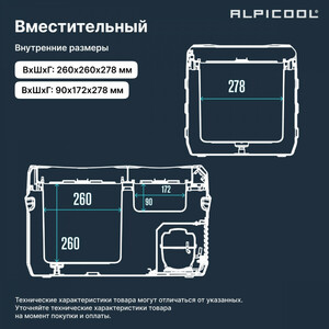 Автохолодильник Alpicool NLD35 (12/24), фото 5