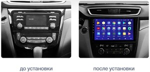 Штатная магнитола FarCar s195 для Nissan Qashqai 2014+, X-Trail 2014+ на Android (LX665R), фото 2