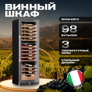 Винный шкаф Meyvel MV98-KST3 (Slim), фото 2