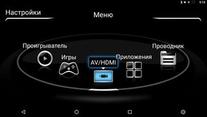 Навесной монитор с сенсорным экраном 11.6"  AVEL AVS1189AN на Android, фото 16