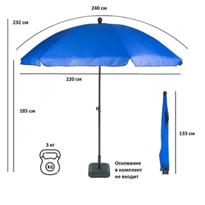 Зонт Green Glade 1191 синий, фото 6