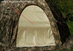 Всесезонная универсальная палатка Лотос 5УТ Шторм (оливковый цвет), фото 11