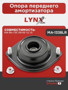 Опора переднего амортизатора LYNXauto MA-1338LR. Для: KIA КИА Rio(Рио) I DC 00-05 1.3, 1.5, фото 1