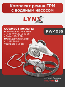 Комплект ремня ГРМ с водяным насосом LYNXauto PW-1055. Для: FORD ФОРД Focus(Фокус) I-II 1.4-1.6 98-12 / Fiesta(Фиеста) IV-V 1.25-1.6 95-08 / FUSION(Фьюжен) 1.25-1.6 02>, MAZDA(Мазда) 2(DY) 1.25-1.6 03> / 121 1.25 96-03, VOLVO Вольво S40 II 1.6 05>, фото 1