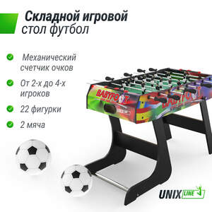 Игровой стол складной UNIX Line Футбол - Кикер (122х61 cм) Color, фото 2