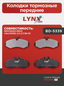 Колодки тормозные передние LYNXauto BD-5339. Для: MERCEDES Мерседес-BENZ Vito(Вито)(W638) 2.0-2.3 96-03, фото 1