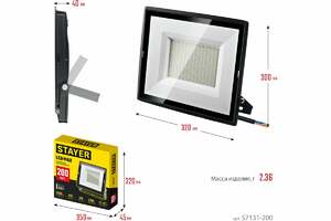 Светодиодный прожектор STAYER Led-max 200 Вт 57131-200, фото 5