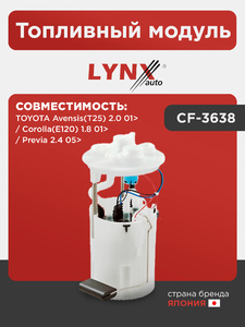 Топливный модуль LYNXauto CF-3638. Для: TOYOTA Тойота Avensis(Авенсис)(T25) 2.0 01> / Corolla(Королла)(E120) 1.8 01> / Previa 2.4 05>, фото 1