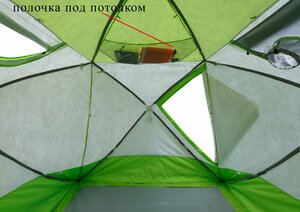 Зимняя палатка Лотос Куб 4 Компакт Термо (лонг), фото 17