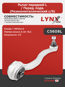 Рычаг передний L / Перед. подв. (Резинометаллический с/б) LYNXauto C5608L. Для: Mercedes-Benz, Мерседес, C180-63(W203/W204) 00> / CLK200-63(C209) 02>. Резьба 1- MM14x1,5. Размер конуса d, мм- 16,2., фото 1