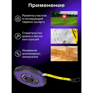Рулетка Ermenrich Reel SR50, фиолетовая, фото 9