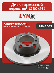 Диск тормозной передний (280x16) LYNXauto BN-2071. Для MERCEDES-BENZ МЕРСЕДЕС-БЕНС T1/T2 77-89, фото 1