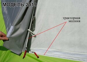 Всесезонная универсальная палатка Лотос 5У Шторм (серо-салатовая), фото 3