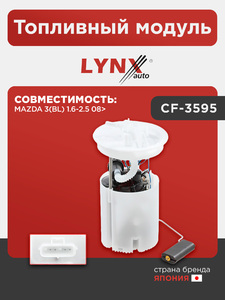 Топливный модуль  LYNXauto CF-3595. Для: Mazda, Мазда, 3(BL) 1.6-2.5 08>, фото 1