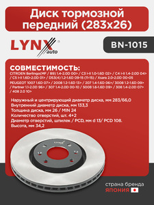 Диск тормозной передний (283x26)  LYNXauto BN-1015. Для: Citroen, Ситроен, Berlingo(Берлинго)(MF / B9) / C3 I-II / C4 I-II / C5 I-II / DS3 / DS4 / Xsara, Peugeot, Пежо., фото 1