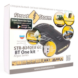 Street Storm STR-8040EX GL BT One kit