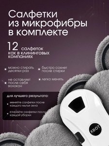 Робот-мойщик окон Xbot A10, фото 5