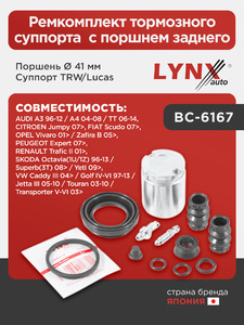 Ремкомплект тормозного суппорта с поршнем заднего (поршень Ø 41 mm, суппорт TRW/Lucas)  LYNXauto BC-6167. Для: Audi, Ауди A3 96-12 / A4 04-08 / TT 06-14, Citroen, Ситроен, Jumpy 07>, Fiat, Фиат., фото 1