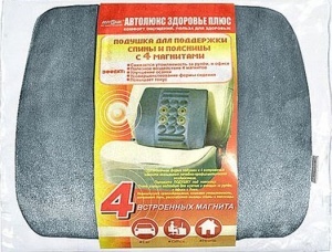 Подушка для поддержки спины с магнитами AUTOLUX 137-08 GR (4 магнита, серая), фото 2