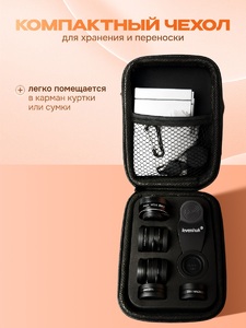 Набор объективов для смартфона Levenhuk Lens S10, фото 7