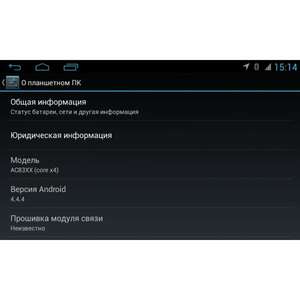 Штатная магнитола LeTrun 1732 для Hyundai Creta Android 4.4.4  MTK, фото 8