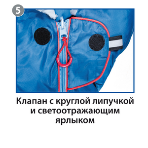 Спальный мешок BTrace Zero L size Правый (Правый,Серый/Синий), фото 4