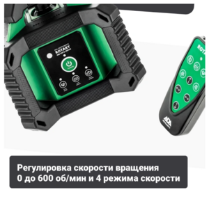 Нивелир лазерный ADA ROTARY 400 HV-G SERVO, фото 6