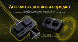 Зарядное устройство NITECORE PLC500, совместим с PLB500 3244, фото 3