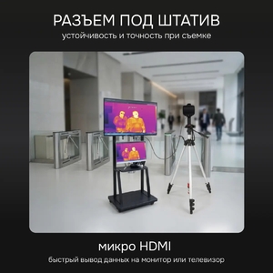 Тепловизор RGK TL-384 Plus, фото 4