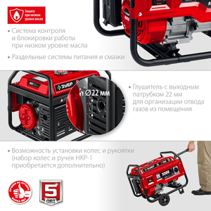 Бензиновый генератор ЗУБР 3300 Вт СБ-3300, фото 4