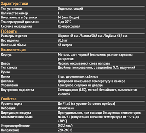 Винный шкаф CellarPrivate компрессорный на 14 бутылок CP017, фото 11