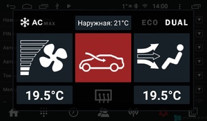 Штатная магнитола Parafar с IPS матрицей для BMW X1 (2009-2015), кузов E84 экран 10.25 дюйма Android 7.1.1 (PF099-1P), фото 37
