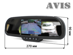 Зеркало заднего вида со встроенным монитором и медиаплеером 4.3" AVEL AVS0405BM, фото 2
