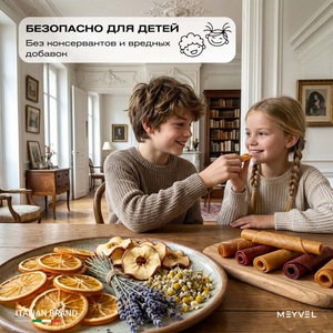 Дегидратор Meyvel MDH14-2S (Black), фото 5