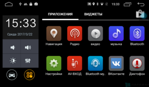 Штатная магнитола Parafar 4G/LTE для Suzuki Grand Vitara 2012-2015 на Android 7.1.1 (PF053D), фото 2