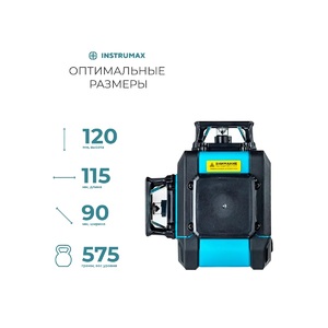 Комплект INSTRUMAX лазерный уровень 3-360+штатив телескопический с резьбой 1/4 (5/8) дюйма TR-120 IM0138_K, фото 6