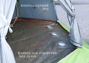 Зимняя палатка Лотос 5С белый (дно ПУ4000), фото 5
