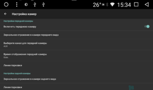 Штатная магнитола Parafar для Kia Soul 2 2014+ на Android 7.1.2 (PF526K), фото 28