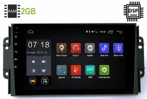 Штатная магнитола Chery Tiggo 3 2014-2018 LeTrun 2011-2986 Android 9.0 9 дюймов (DSP 2/16GB) 9075, фото 1