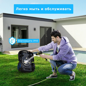 Робот газонокосилка Ergomarine MARTA 900, фото 6