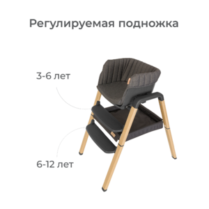 Стул для кормления Tutti Bambini High chair NOVA Complete Grey/Oak 611010/3590B, фото 11