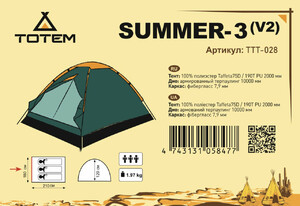 Палатка Totem Summer 3 (V2), фото 2