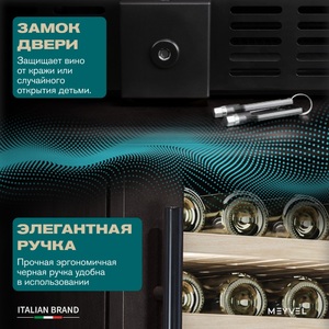 Винный шкаф Meyvel MV77PRO-KBT2 (Тёмный шоколад), фото 11