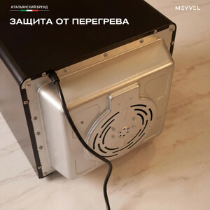 Дегидратор Meyvel MDH8-2S (Black), фото 21