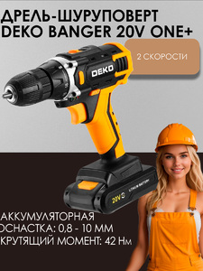 Аккумуляторная дрель-шуруповерт DEKO Banger 20V ONE +, 20В, 1x1.5Ач, фото 1