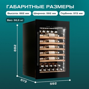 Винный шкаф Meyvel MV52PRO-KBB1, фото 19
