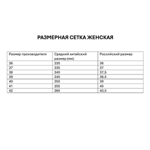 Кроссовки женские EXTREK Sunny, белые, р.40 (RU 39), фото 8