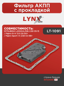 Фильтр АКПП с прокладкой LYNXauto LT-1091. Для: MITSUBISHI Митсубиси L200(KA/KB) 2.5D 05-15 / Pajero(Паджеро) III-IV 3.0-3.8 00> / Pajero Sport(ПаджероСпорт) I-II 2.5D-3.5 98>, фото 1