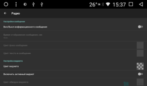 Штатная магнитола Parafar для Kia Soul 2 2014+ на Android 7.1.2 (PF526K), фото 30