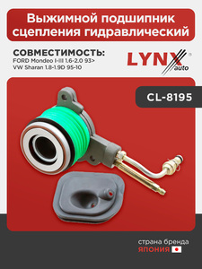 Выжимной подшипник сцепления гидравлический LYNXauto CL-8195. Для FORD Mondeo I-III 1.6-2.0 93>, VW Sharan 1.8-1.9D 95-10, фото 1
